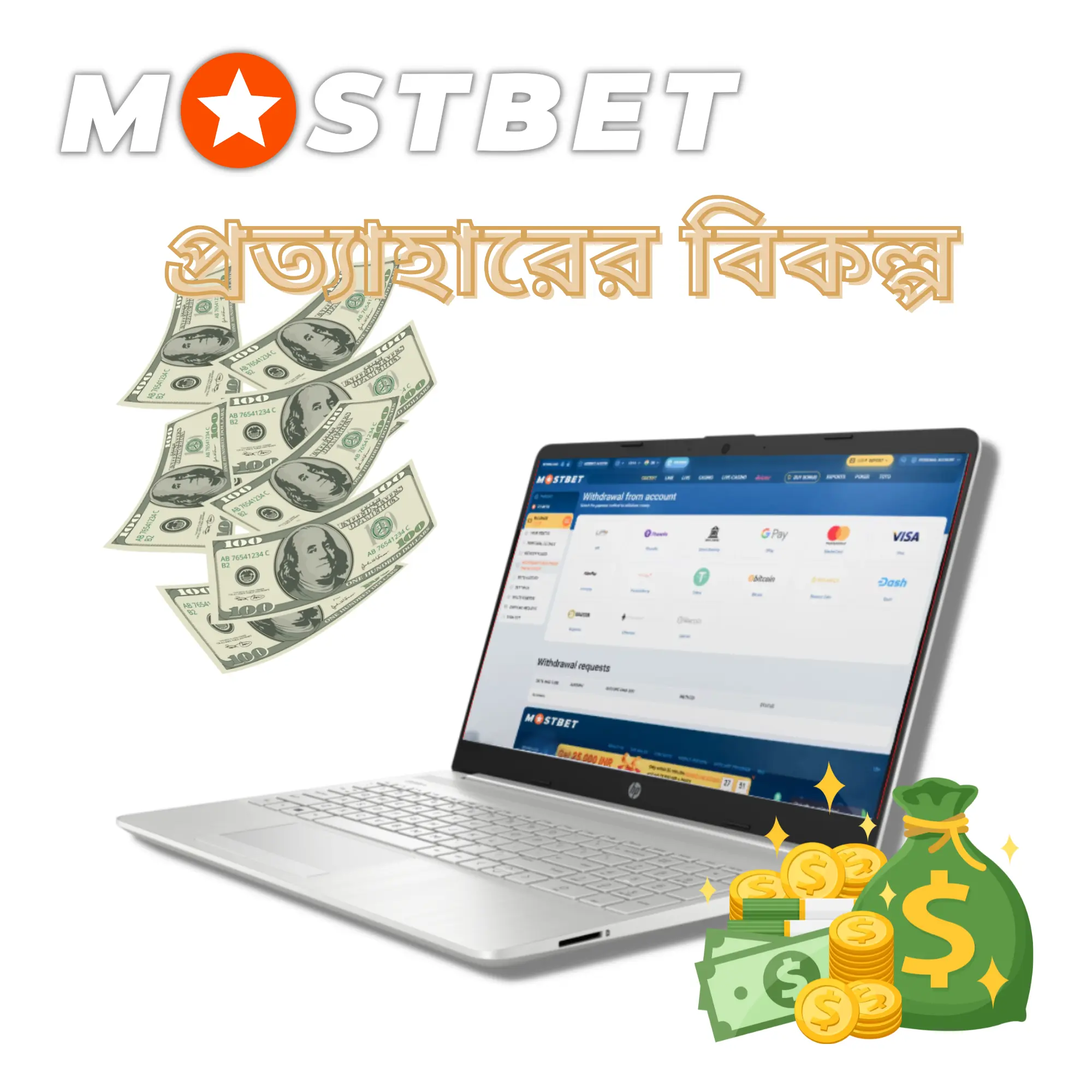 withdrawal-bd.webp