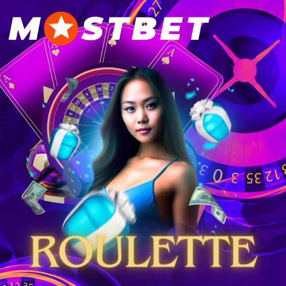 Mostbte Casino Roulette