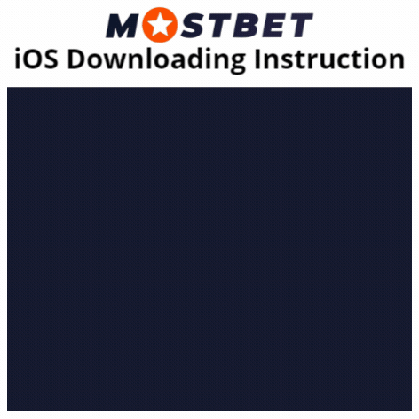 iOS downloading instruction