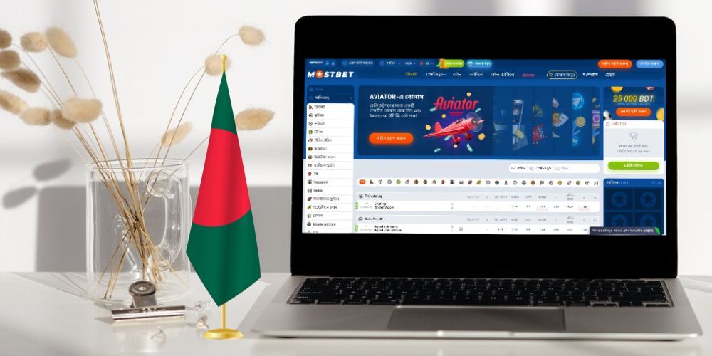 কেন Mostbet Bd 12 মিরর ব্যবহার করবেন?