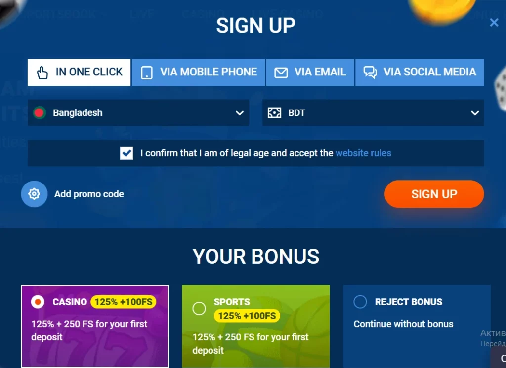 Mostbet Registration